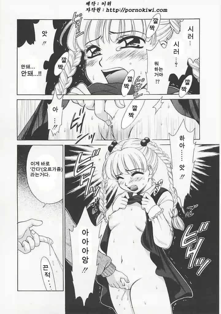 Content 606995 - 182 페이지