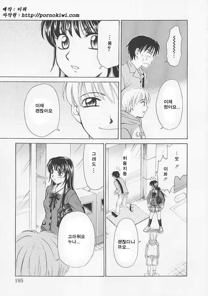 Content 606995 - 193 페이지