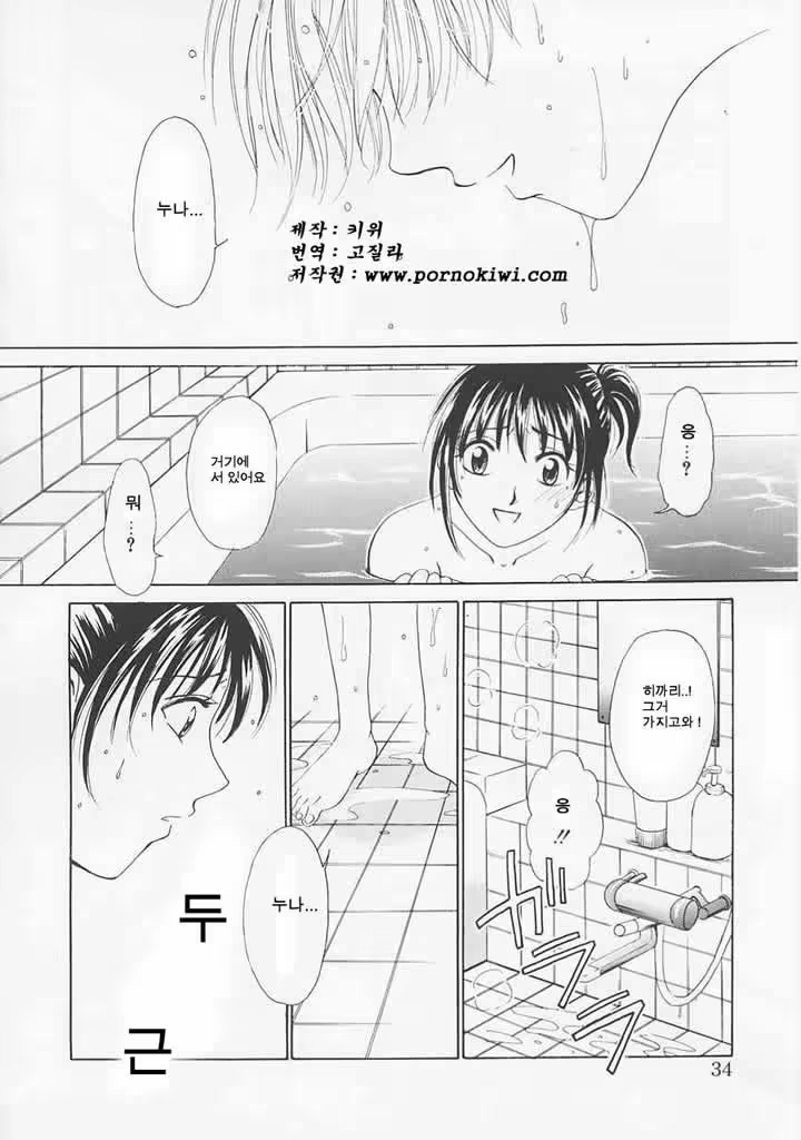 Content 606995 - 34 페이지