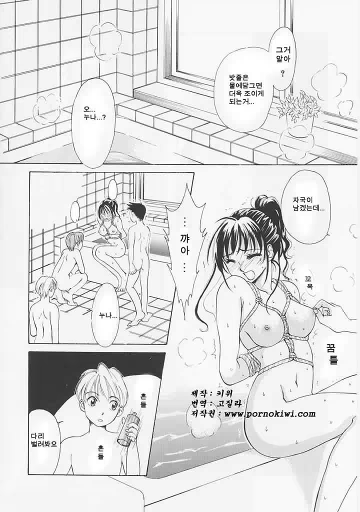 Content 606995 - 36 페이지