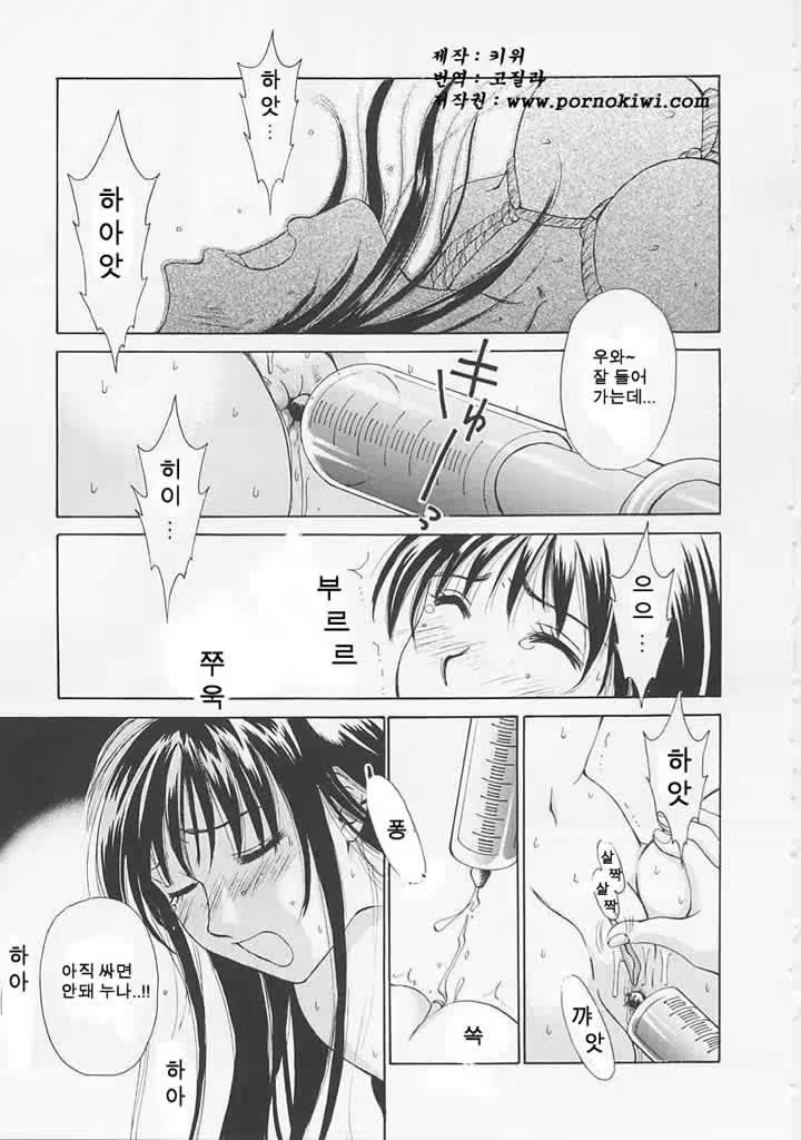 Content 606995 - 41 페이지