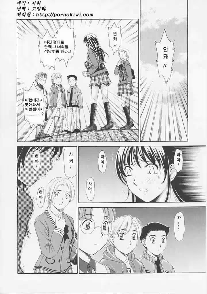 Content 606995 - 76 페이지