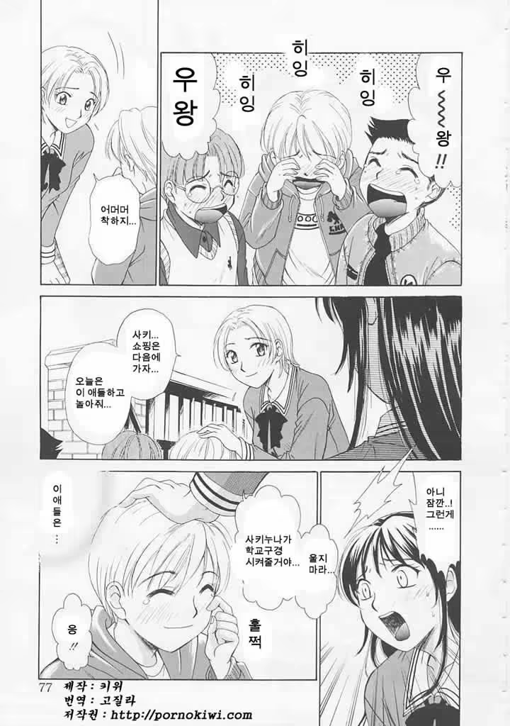 Content 606995 - 77 페이지