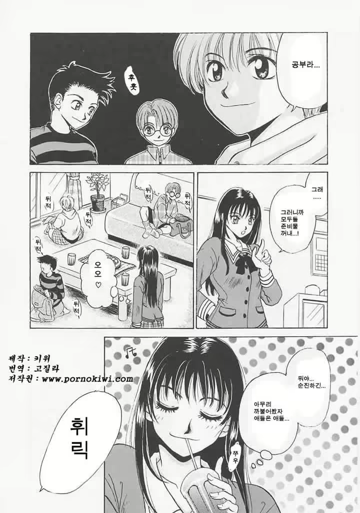 Content 606995 - 8 페이지