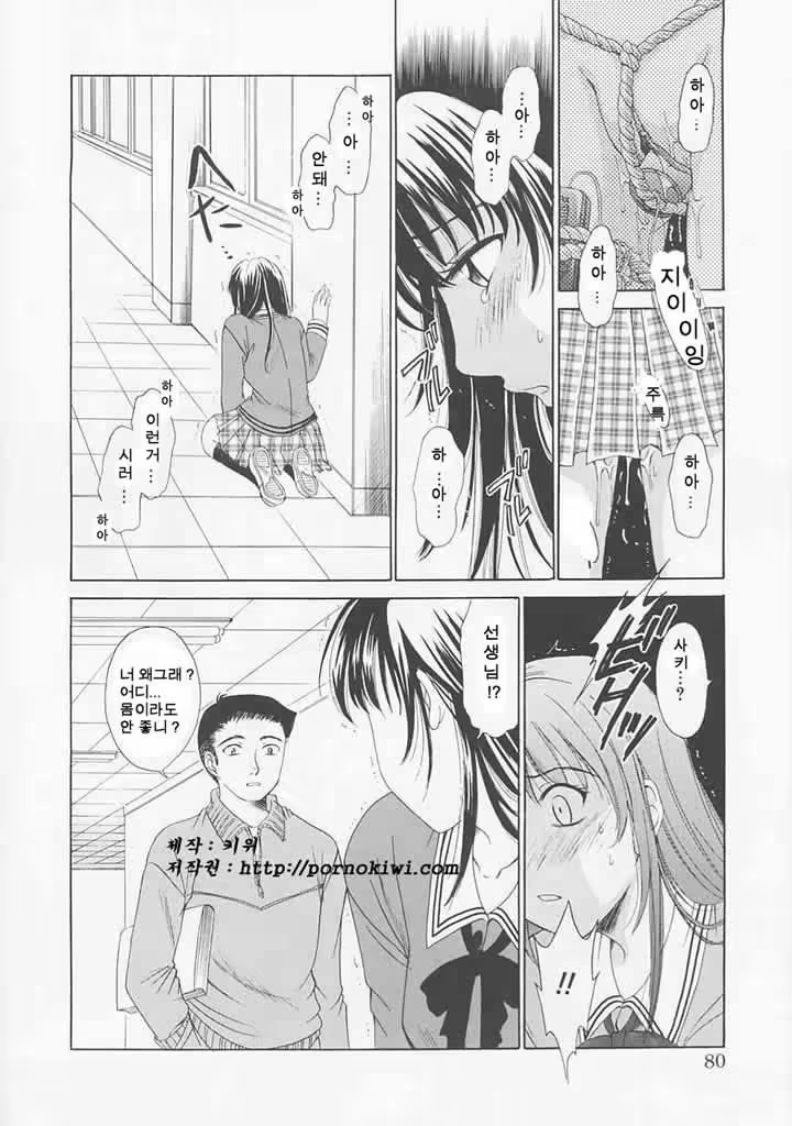 Content 606995 - 80 페이지