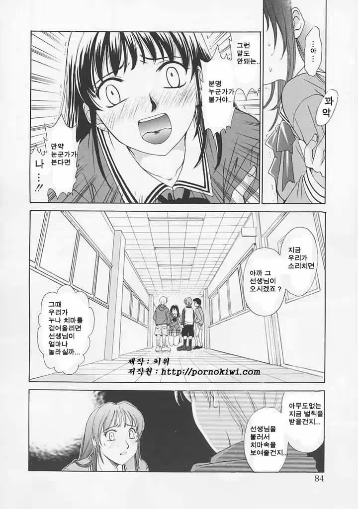 Content 606995 - 84 페이지