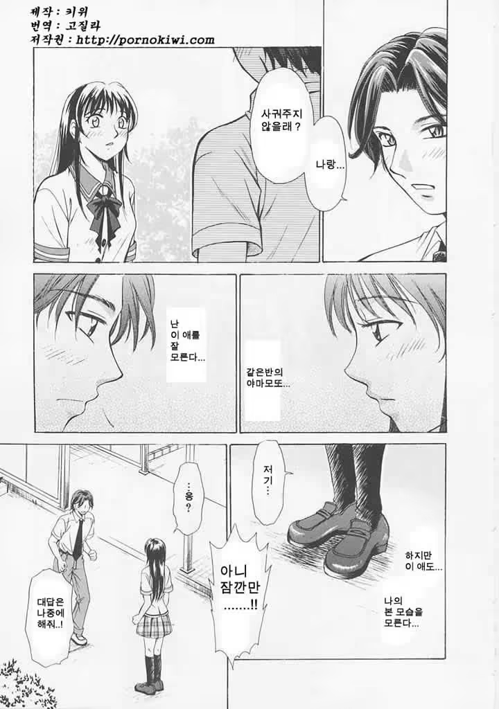 Content 606995 - 99 페이지