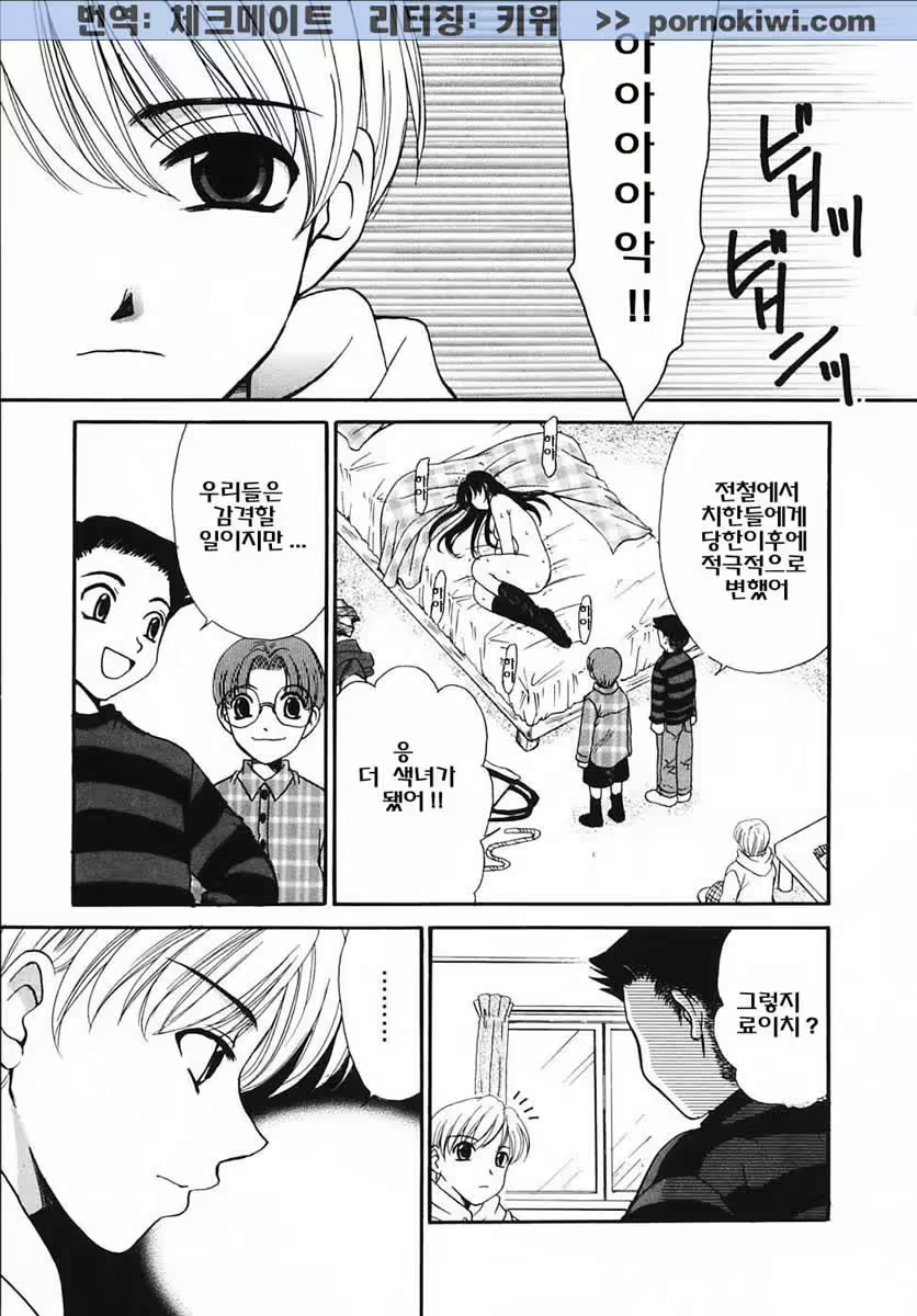 Content 607001 - 10 페이지
