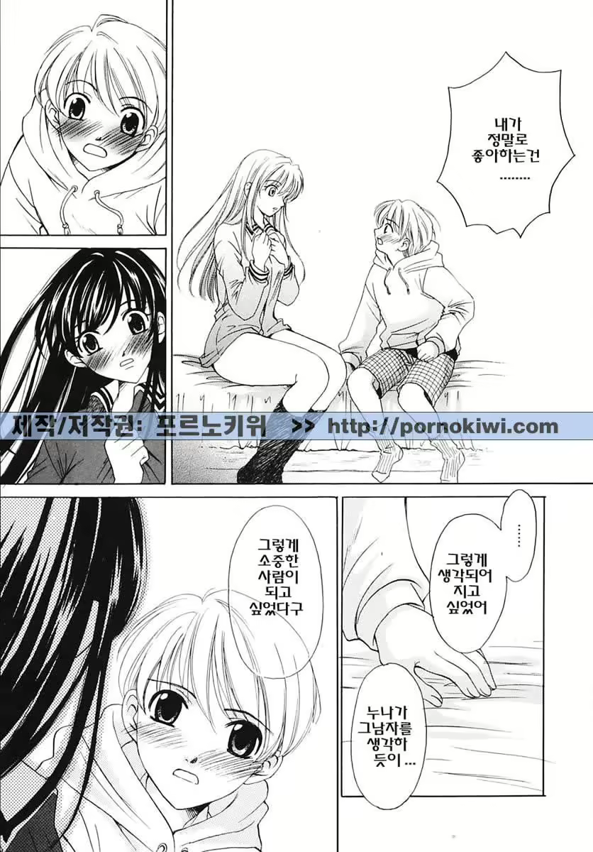 Content 607001 - 100 페이지