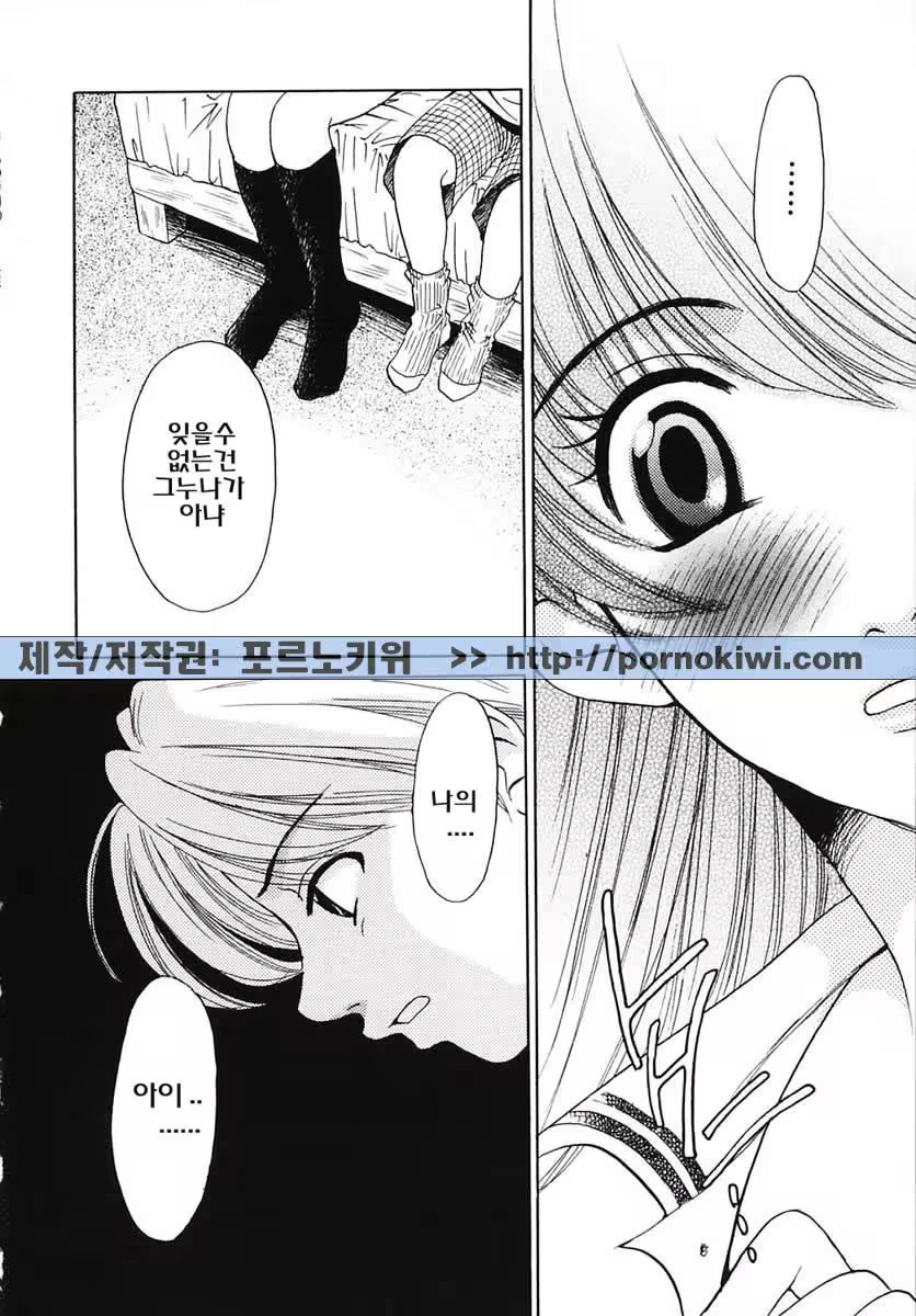 Content 607001 - 101 페이지