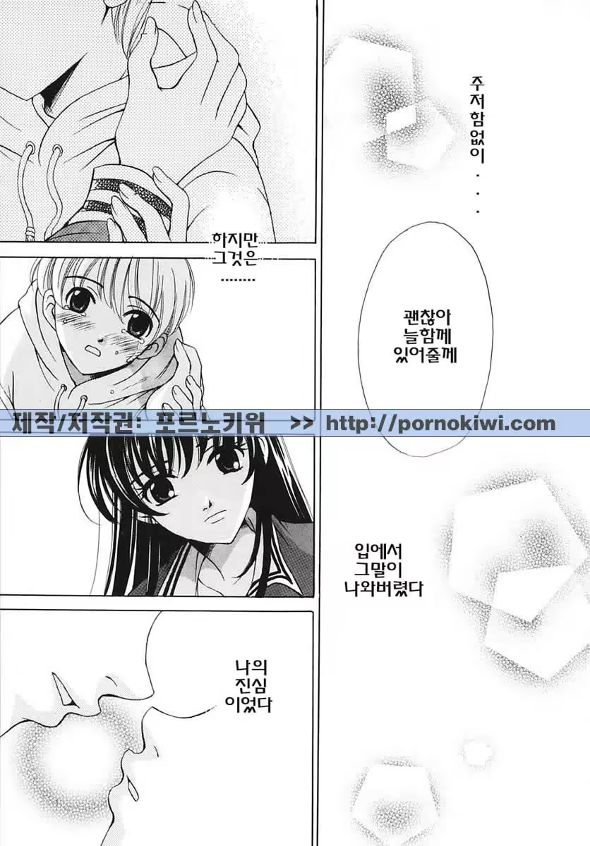Content 607001 - 104 페이지