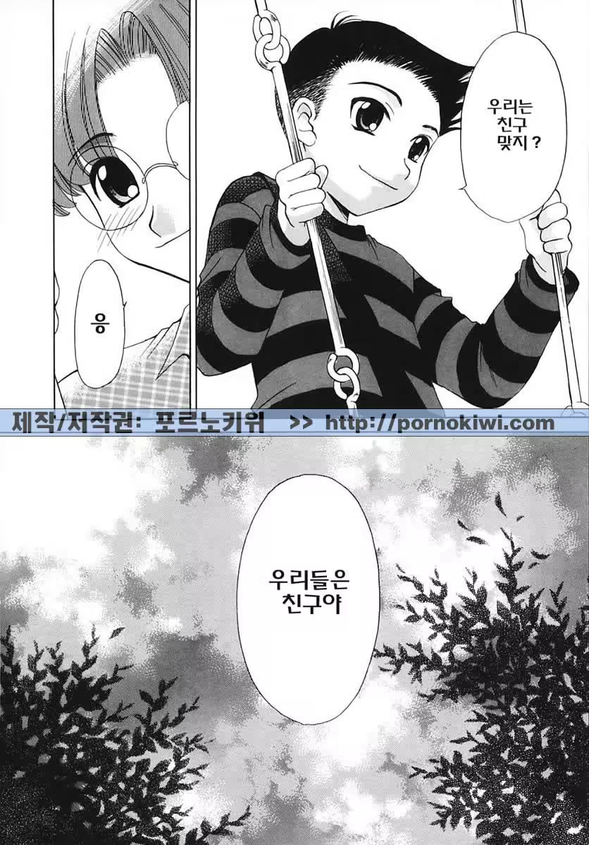 Content 607001 - 107 페이지