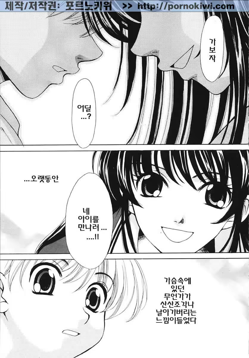 Content 607001 - 108 페이지