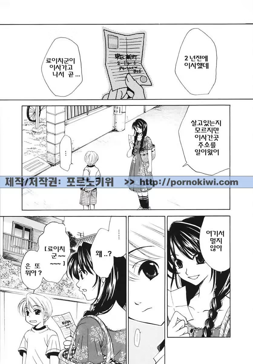 Content 607001 - 112 페이지