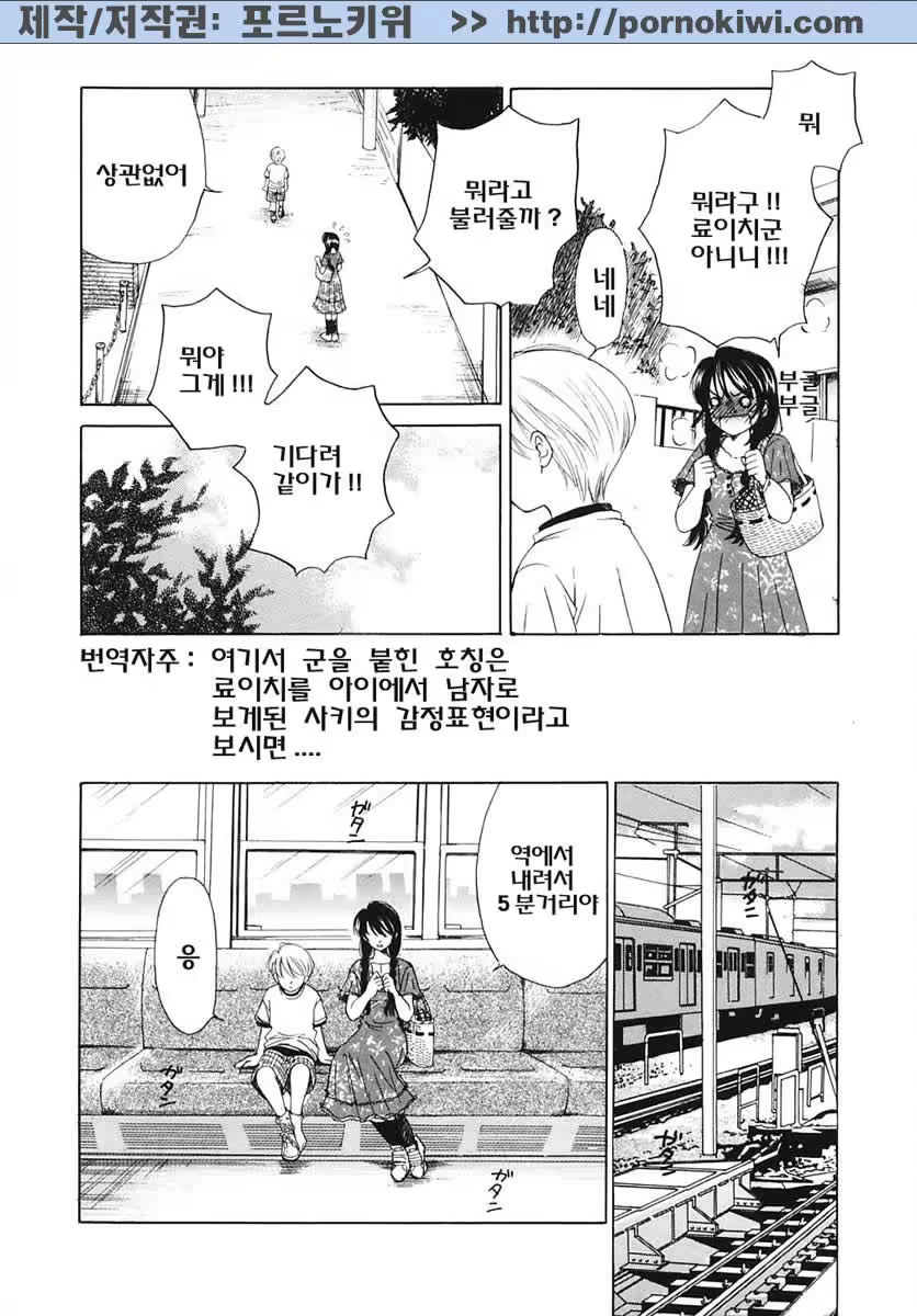 Content 607001 - 113 페이지