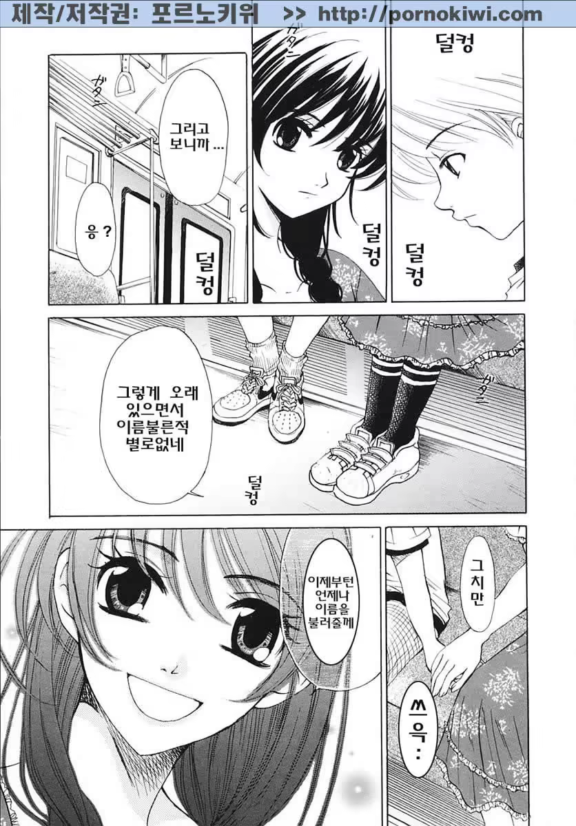 Content 607001 - 114 페이지