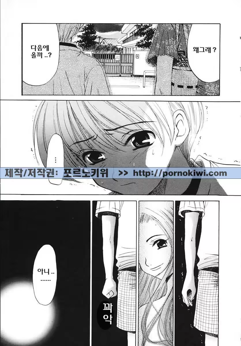 Content 607001 - 118 페이지