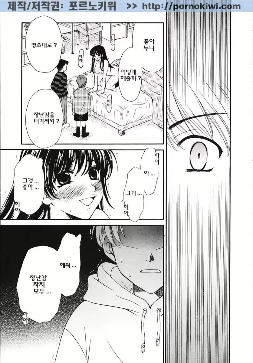 Content 607001 - 12 페이지