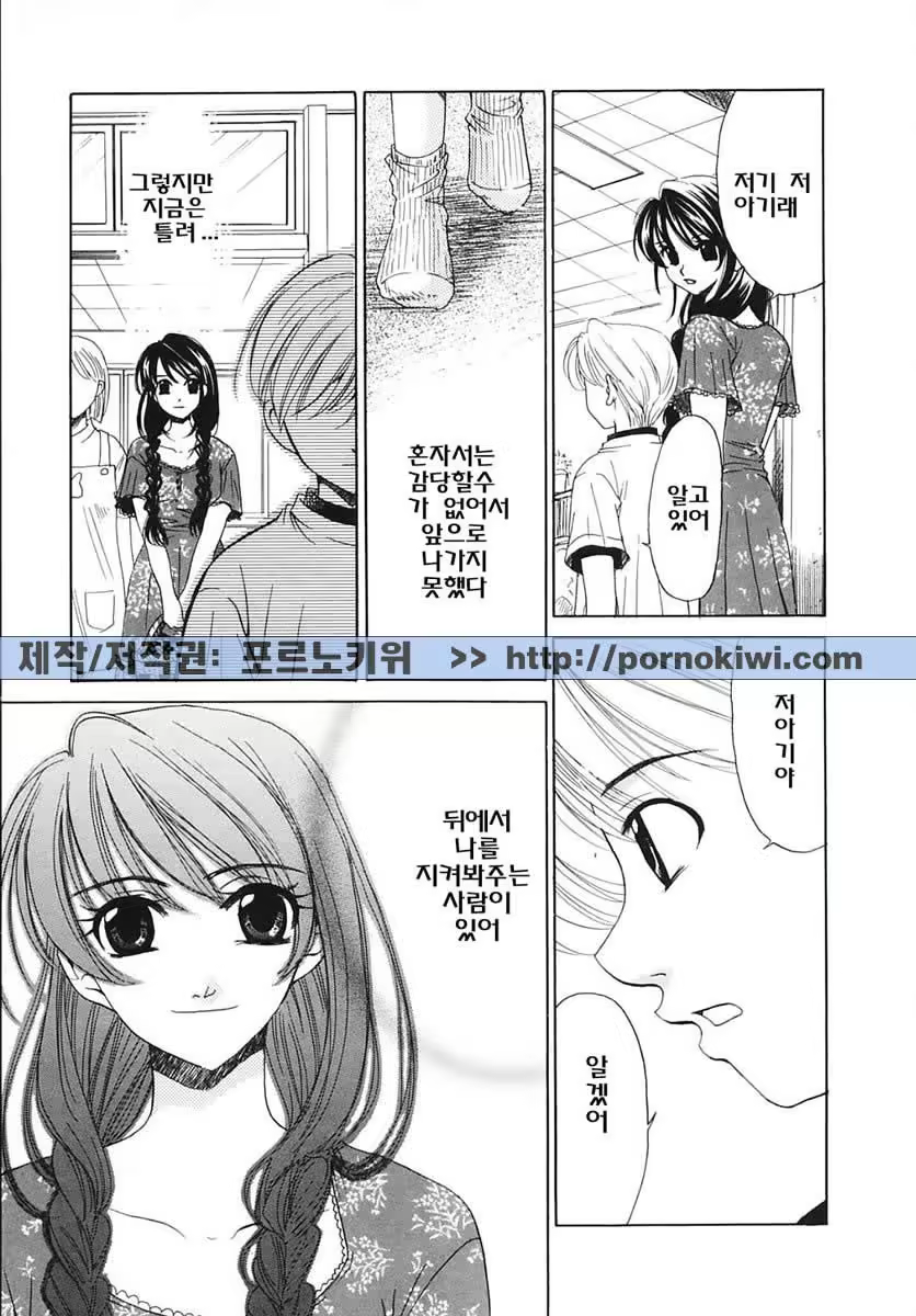 Content 607001 - 122 페이지