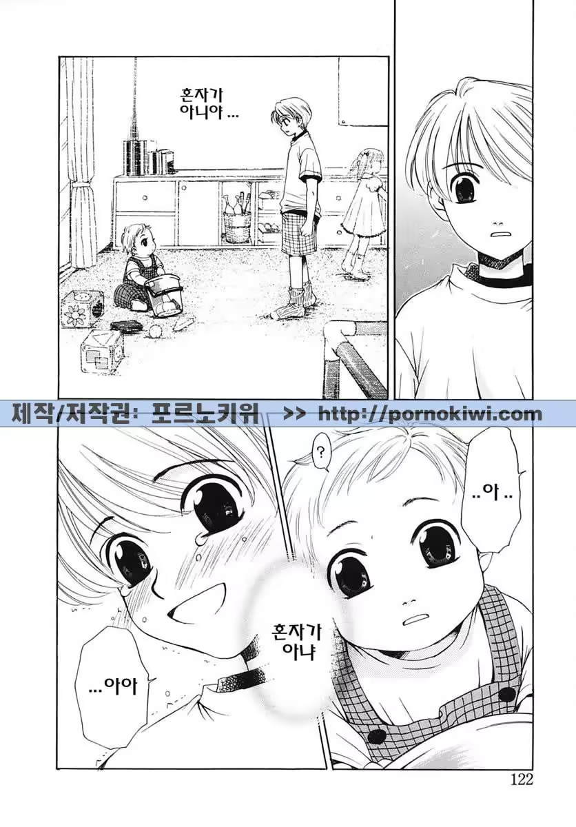 Content 607001 - 123 페이지