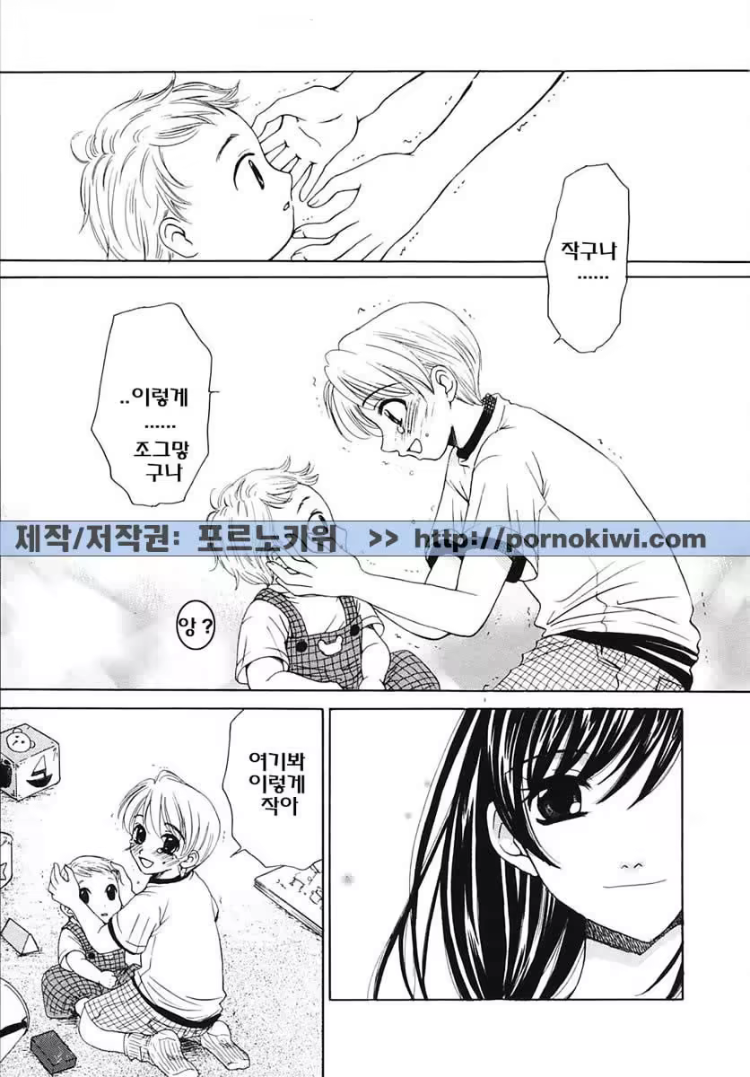 Content 607001 - 124 페이지