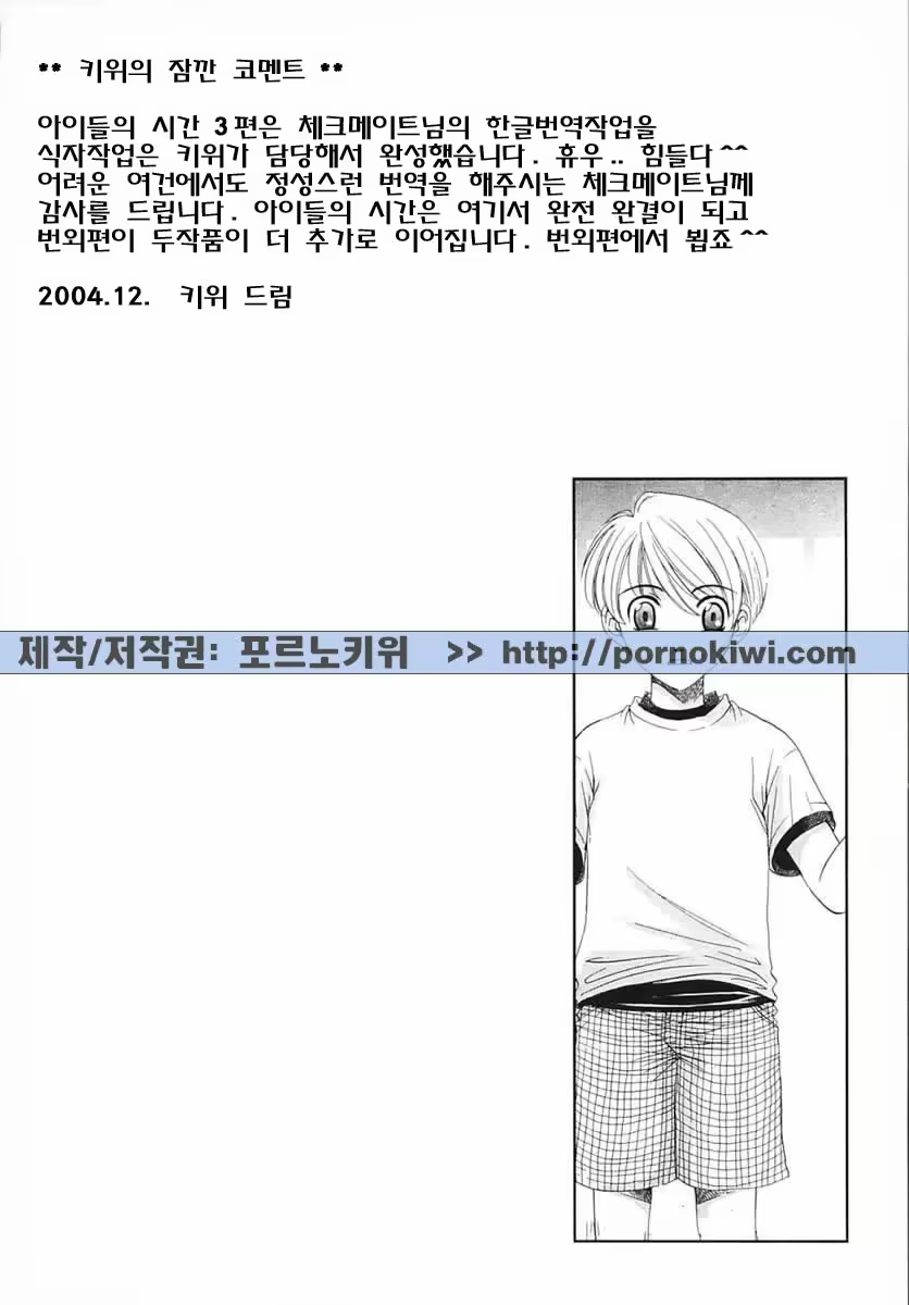 Content 607001 - 129 페이지