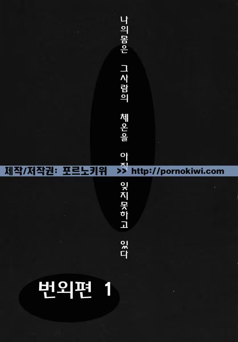Content 607001 - 130 페이지