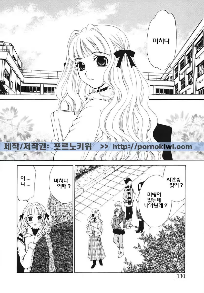 Content 607001 - 131 페이지