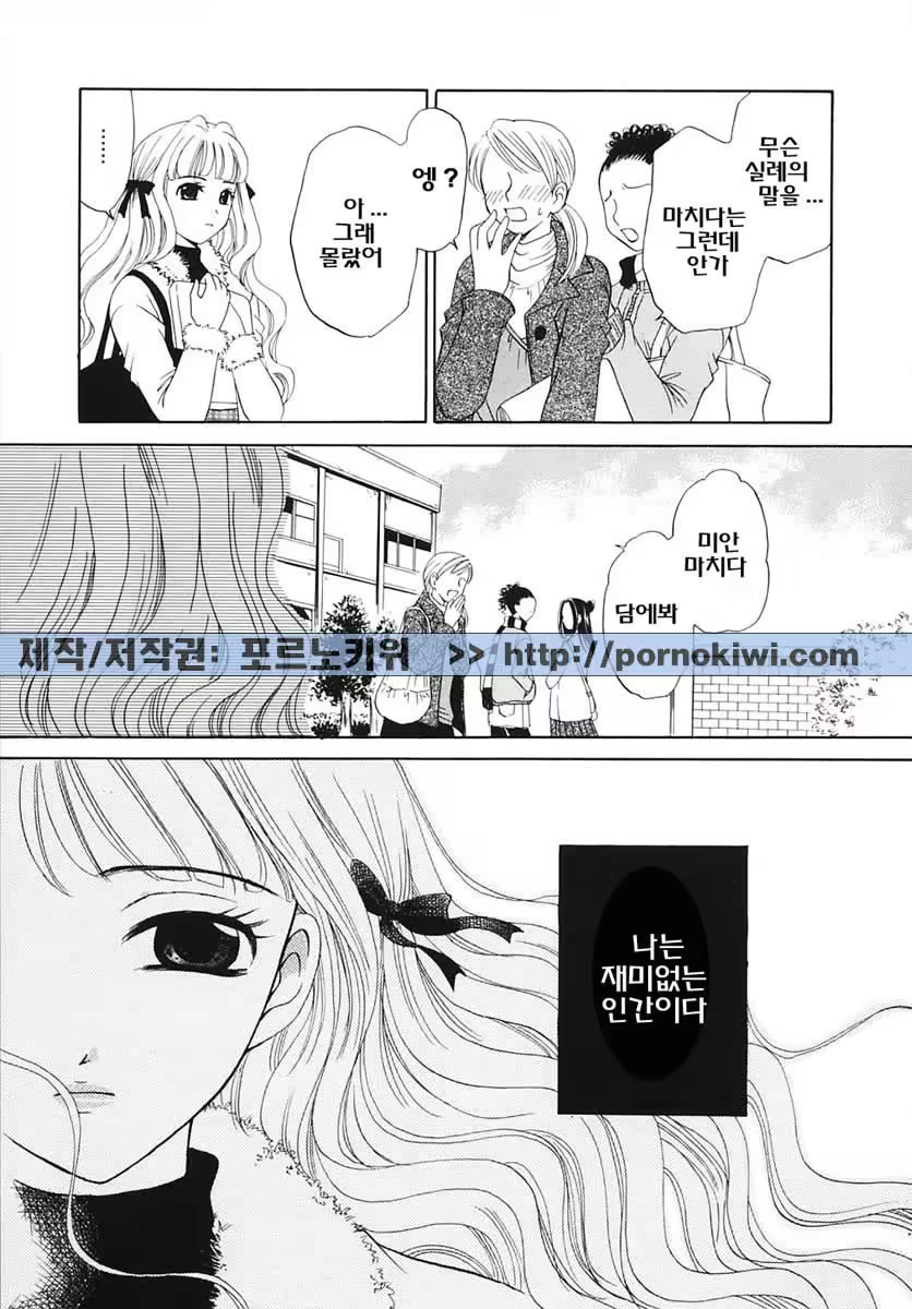 Content 607001 - 132 페이지