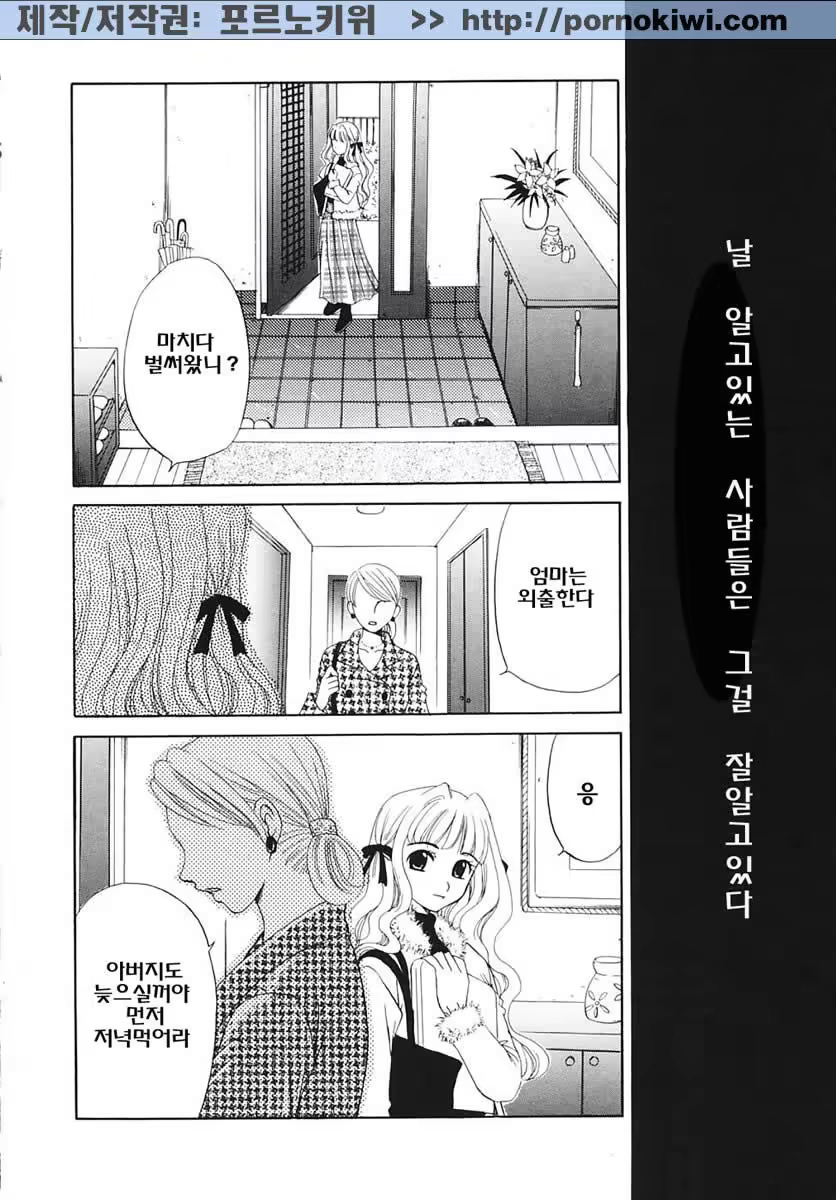Content 607001 - 133 페이지