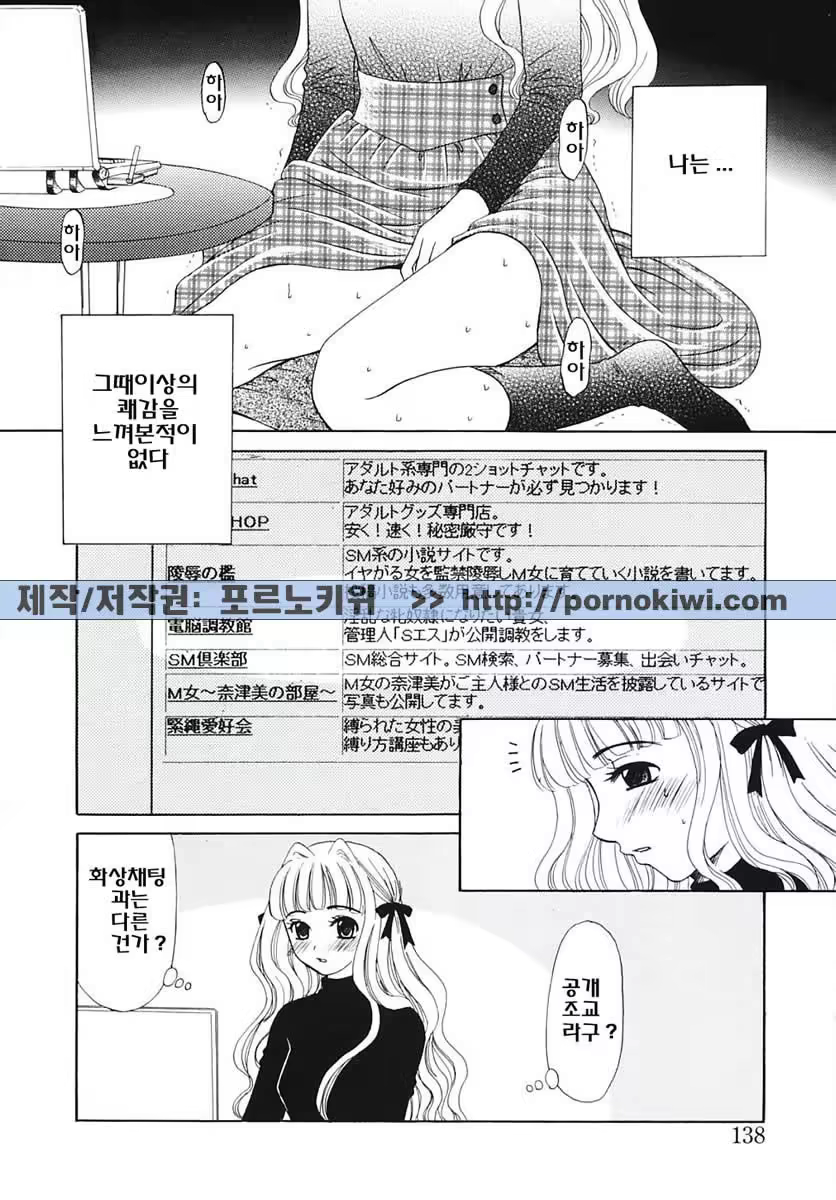 Content 607001 - 139 페이지