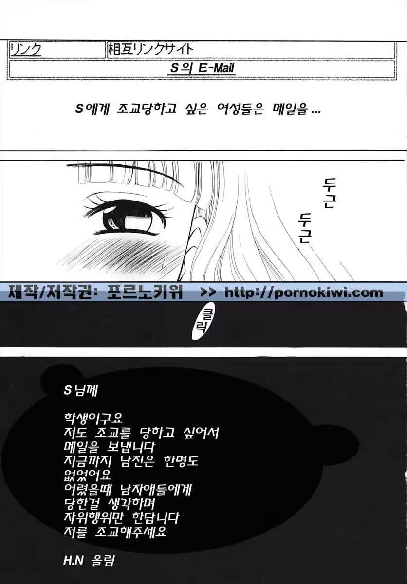 Content 607001 - 142 페이지