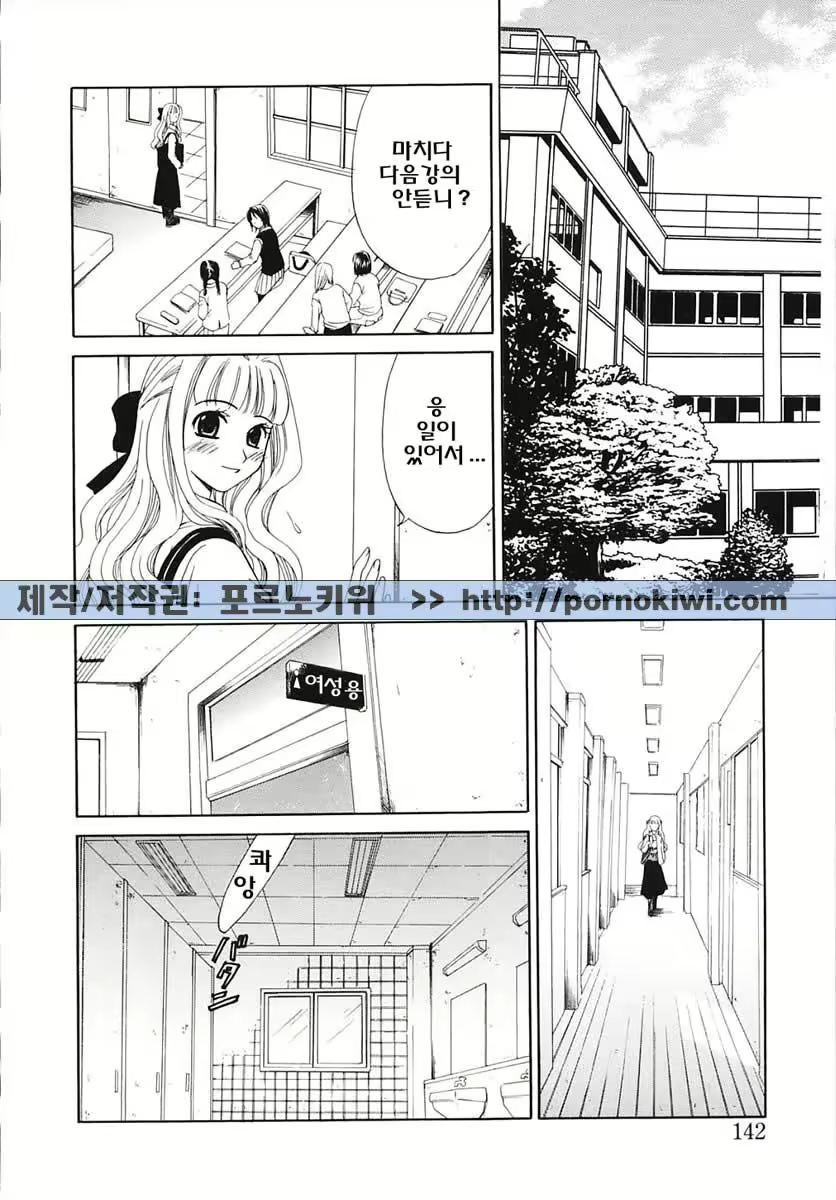 Content 607001 - 143 페이지