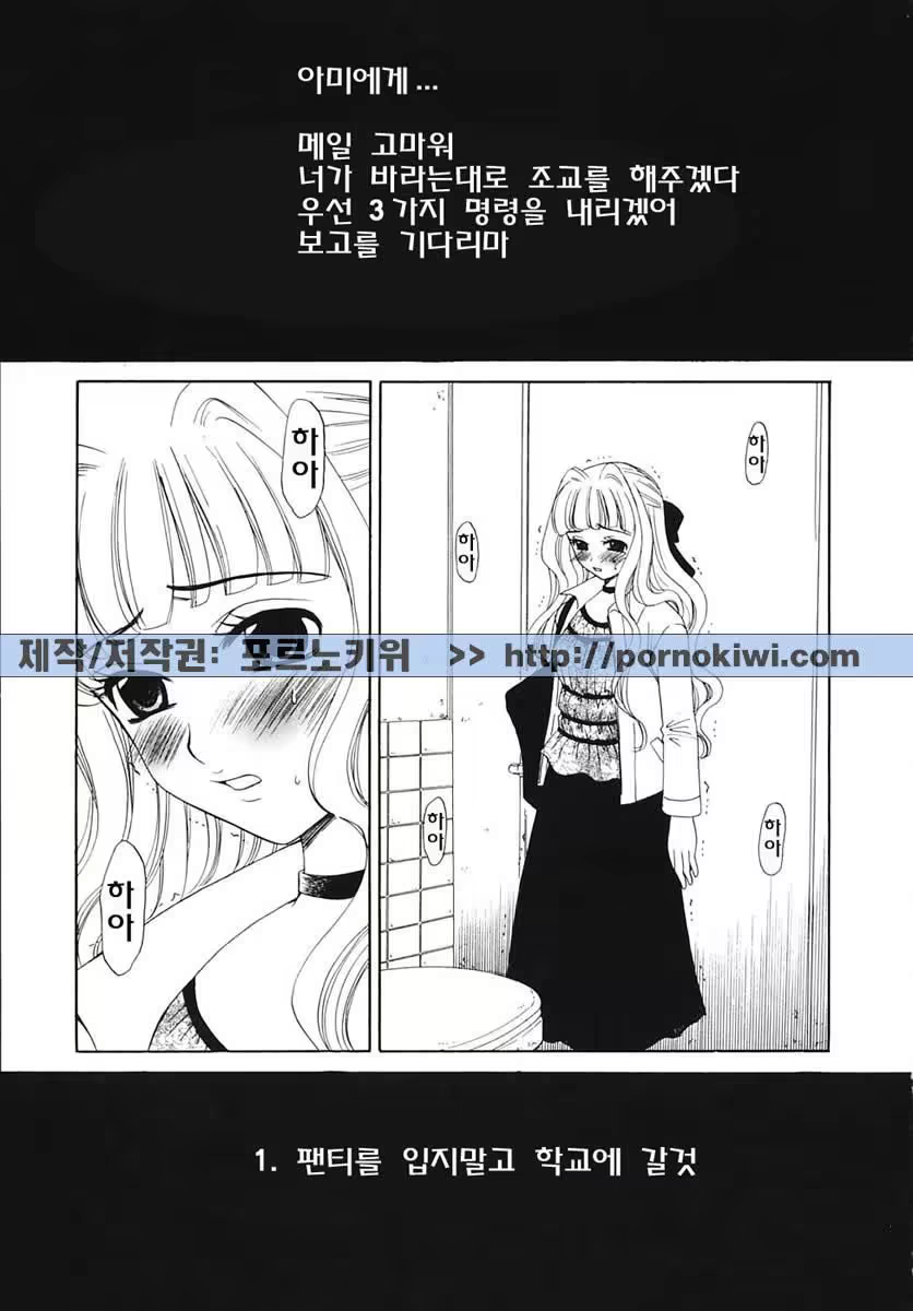 Content 607001 - 144 페이지