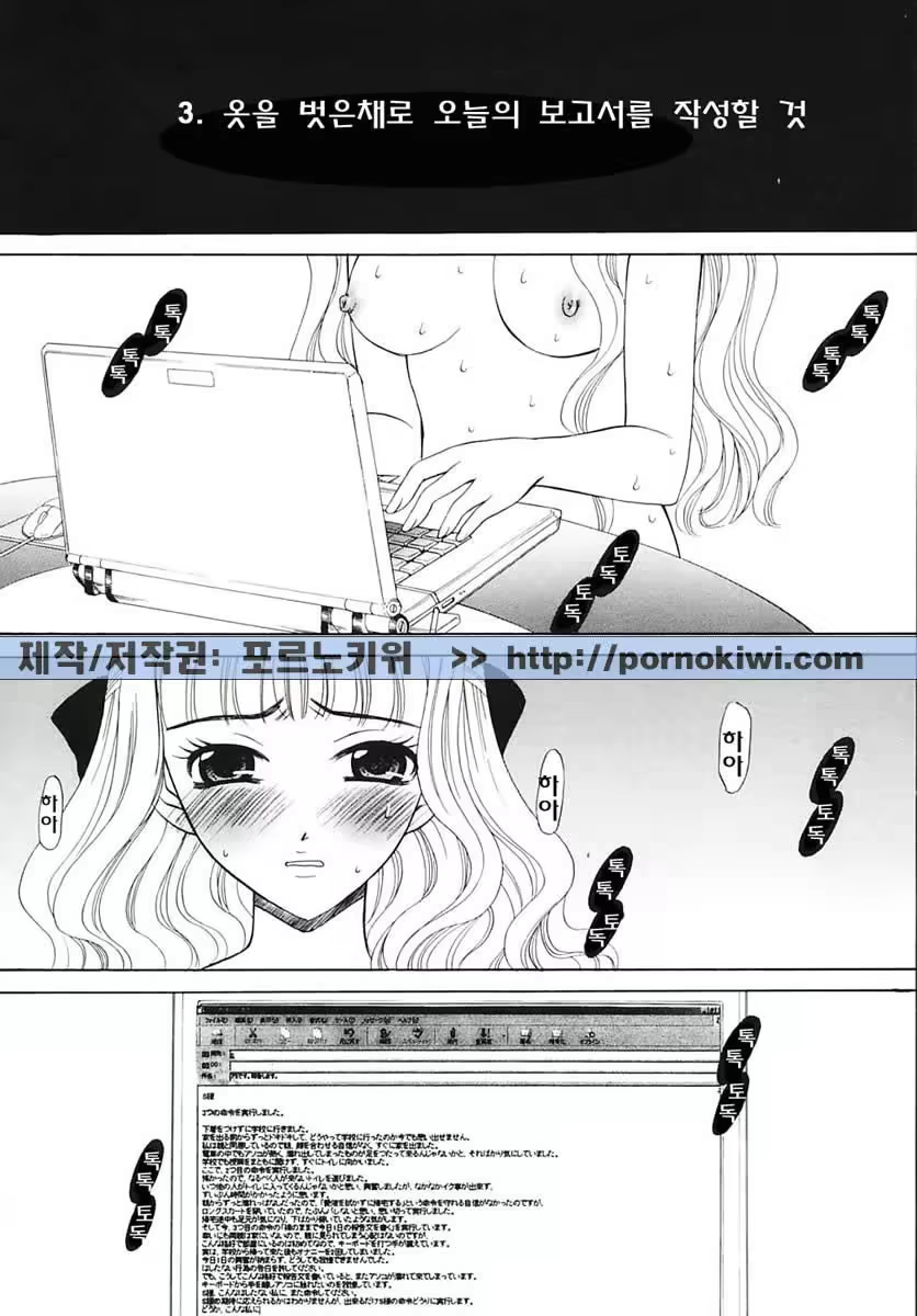 Content 607001 - 147 페이지