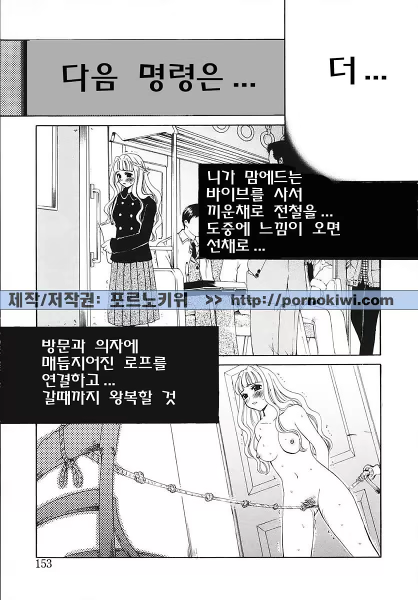 Content 607001 - 154 페이지