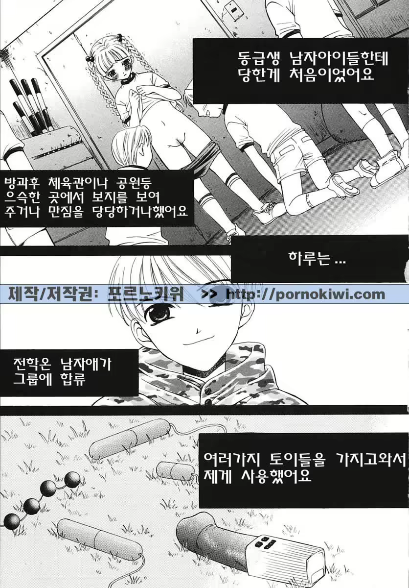 Content 607001 - 158 페이지