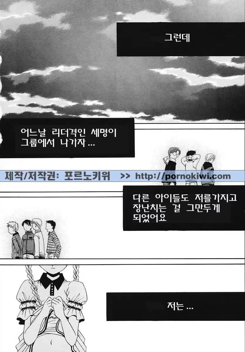 Content 607001 - 159 페이지
