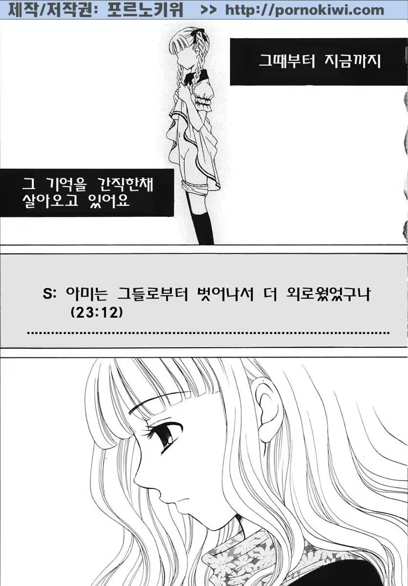 Content 607001 - 160 페이지