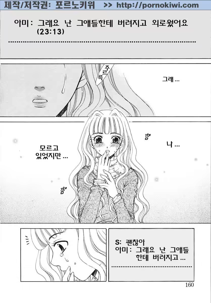 Content 607001 - 161 페이지