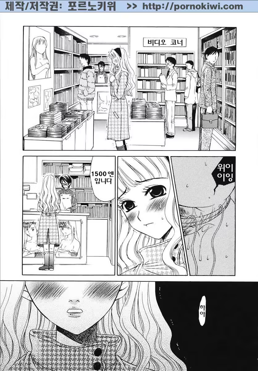 Content 607001 - 164 페이지