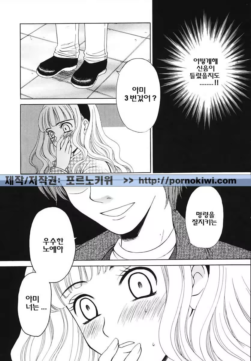 Content 607001 - 169 페이지