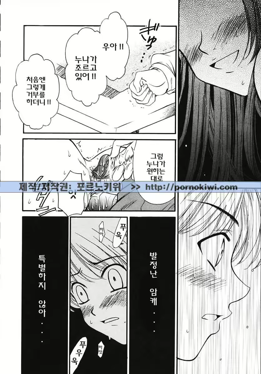 Content 607001 - 17 페이지