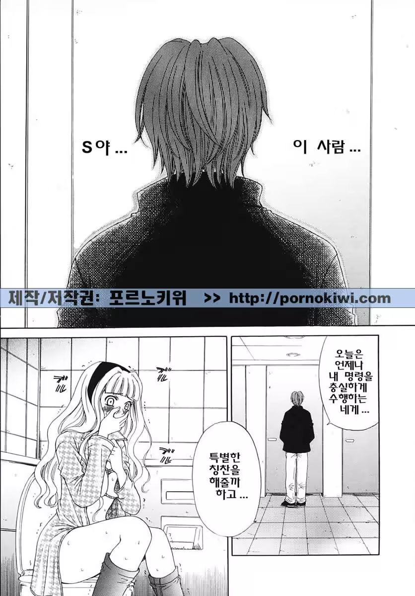 Content 607001 - 170 페이지