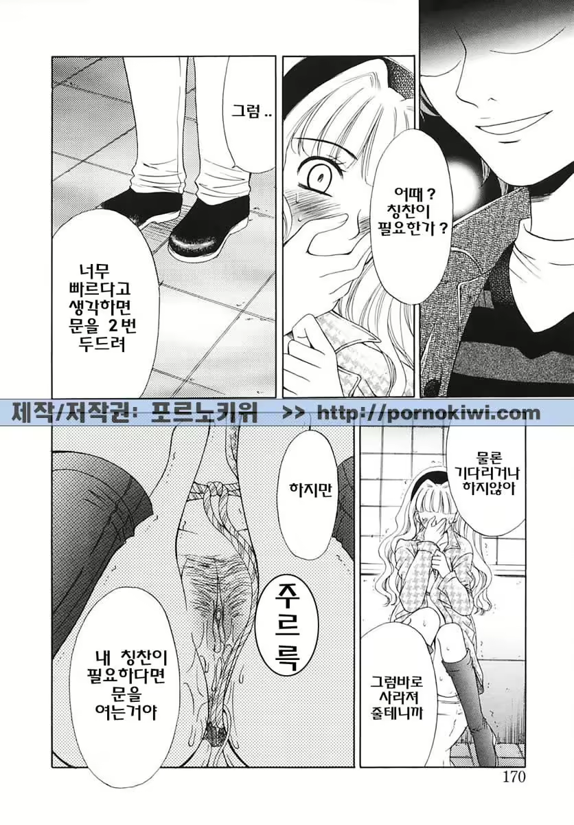 Content 607001 - 171 페이지