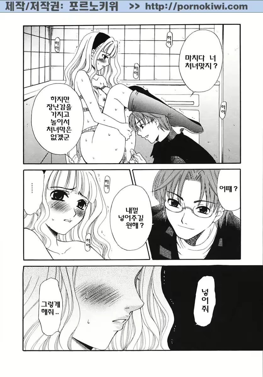 Content 607001 - 177 페이지
