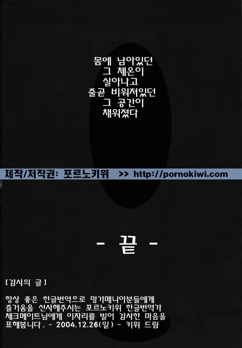 Content 607001 - 188 페이지