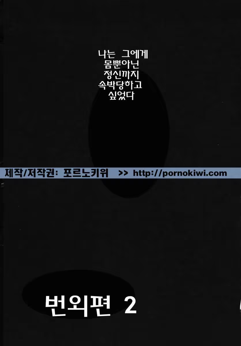 Content 607001 - 190 페이지
