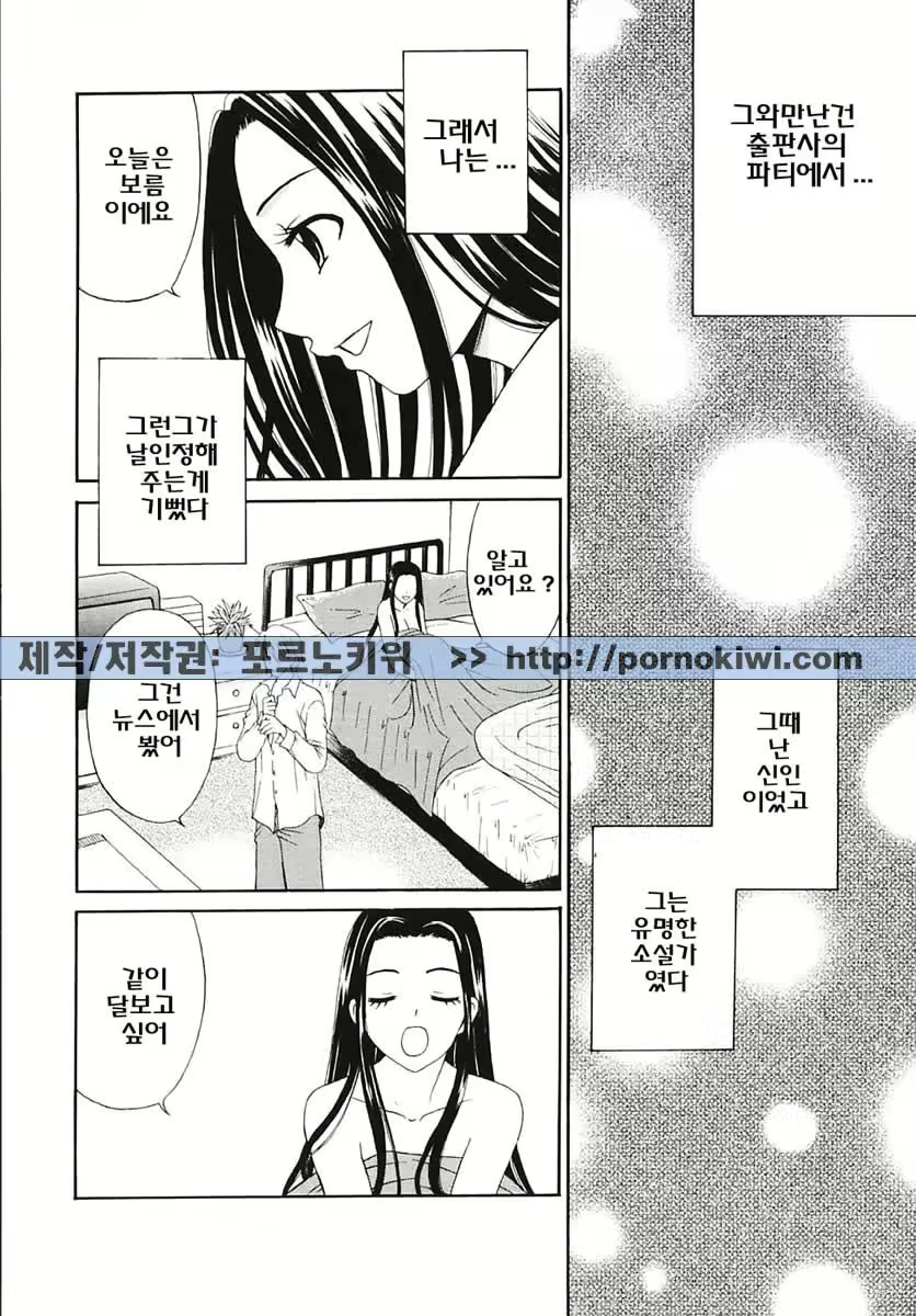 Content 607001 - 192 페이지