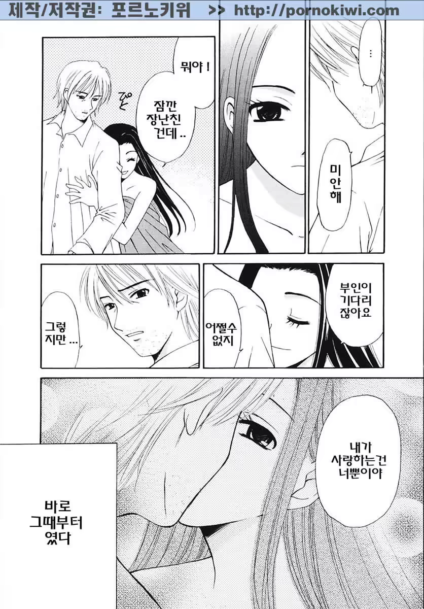 Content 607001 - 193 페이지